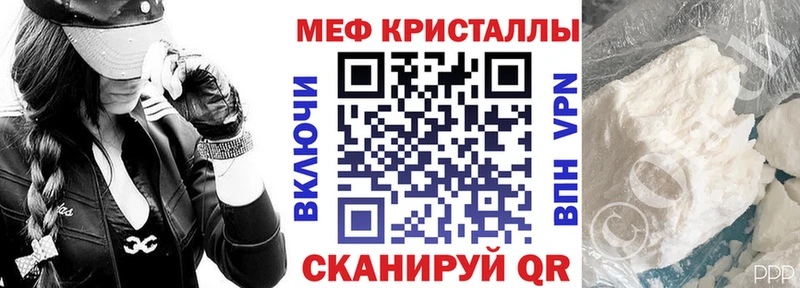 Какие есть наркотики Бирск A-PVP  Меф  ГАШ  Марихуана 