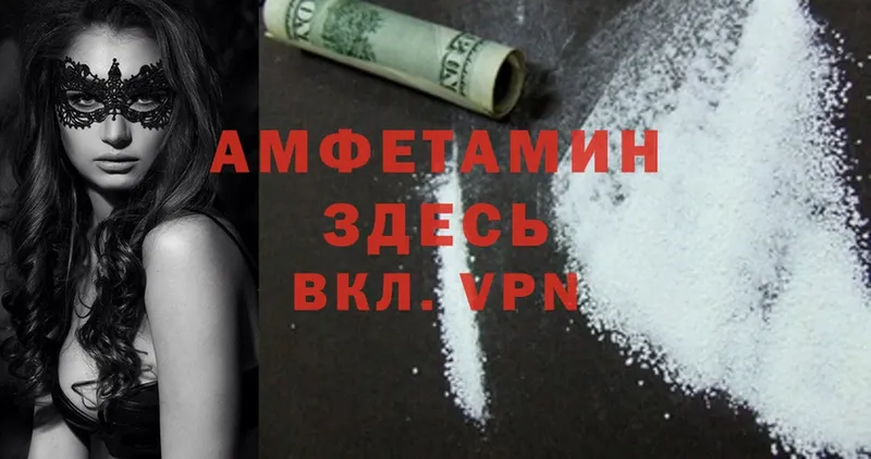 как найти закладки  Бирск  Amphetamine 98% 