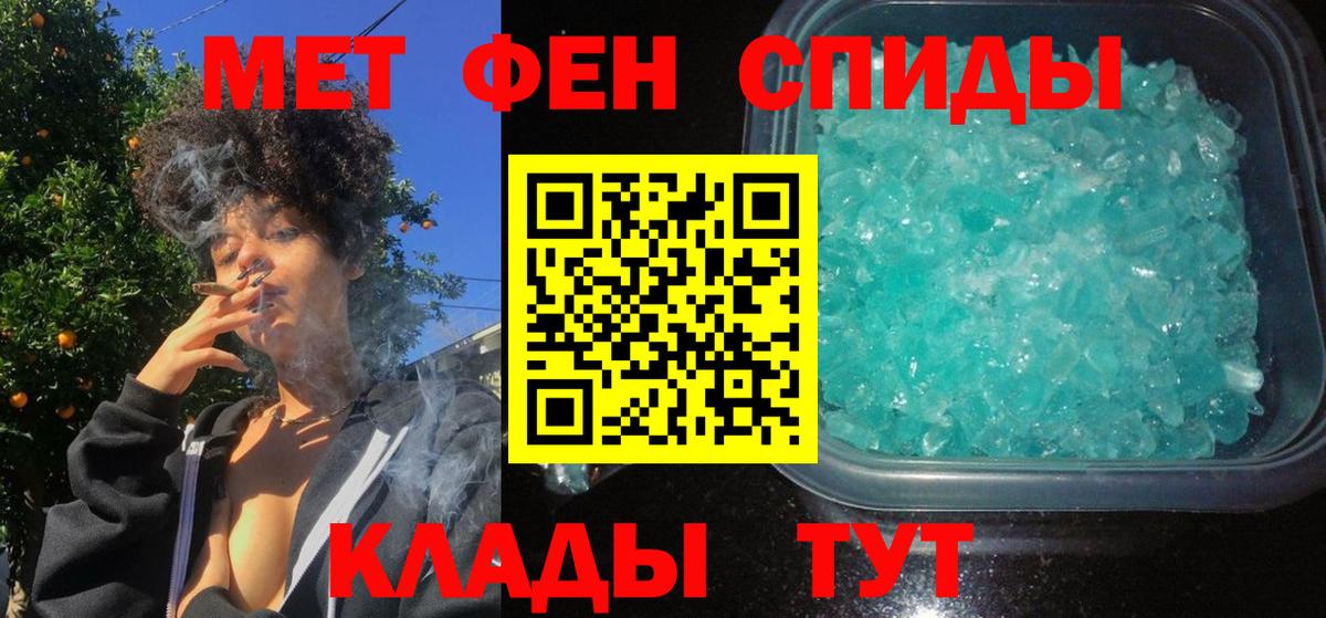 Амфетамин 98% Бирск