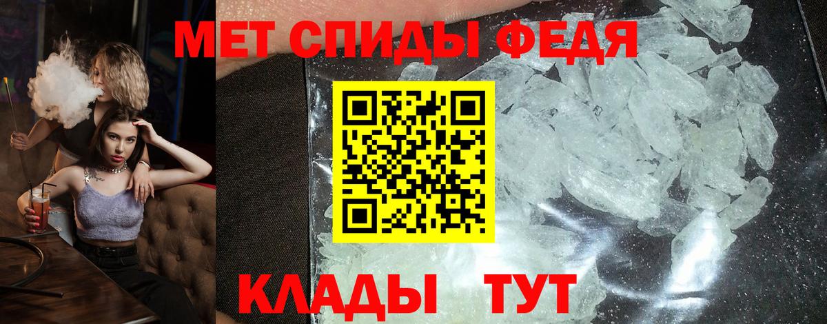 АМФ  АМФЕТАМИН  Бирск  Амфетамин Розовый 