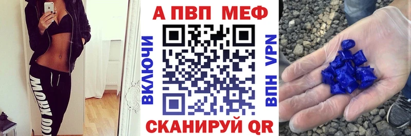 APVP мука  Бирск 