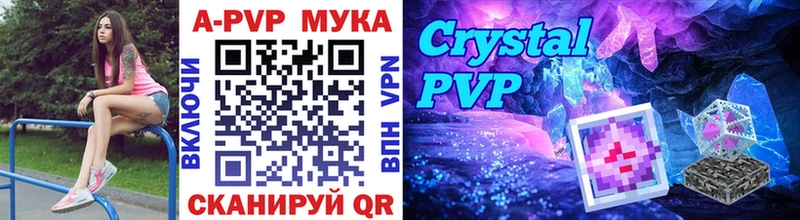 Alfa_PVP крисы CK Бирск