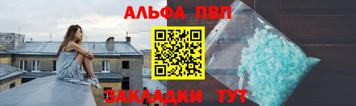 Гашиш Бирск