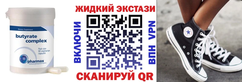 мега маркетплейс  Бирск  БУТИРАТ буратино 