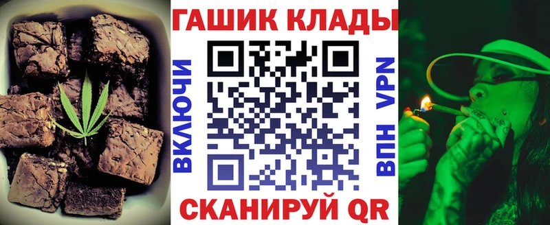 Печенье с ТГК марихуана  Бирск 