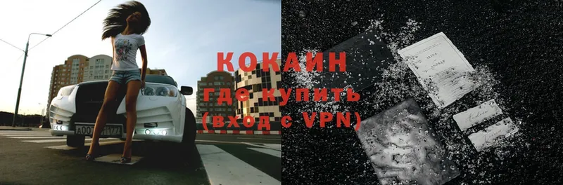 omg как войти  Бирск  Cocaine Боливия  купить наркоту 