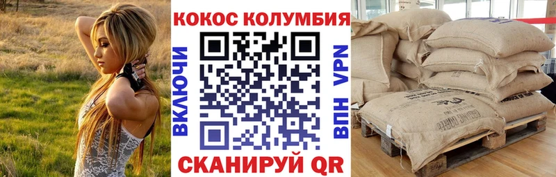 Cocaine Колумбийский  где купить наркоту  hydra маркетплейс  Бирск 