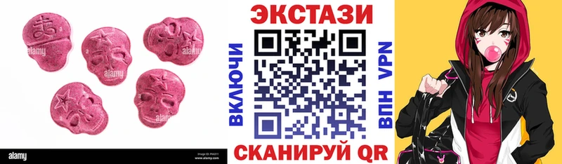 наркота  Бирск  МЕГА маркетплейс  Экстази TESLA 