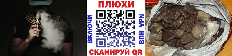 как найти Бирск ГАШИШ hashish