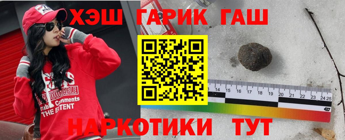 ГАШИШ гашик  Гашиш  ГАШИШ индика сатива  Бирск 