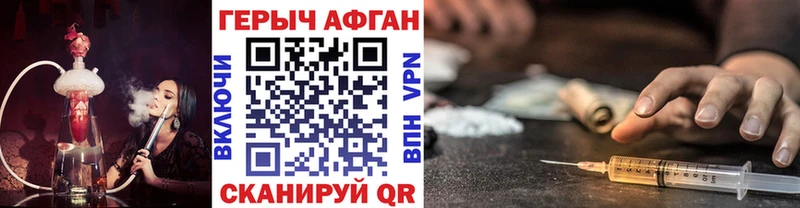 наркотики  Бирск  Героин VHQ 
