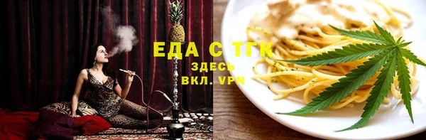 гидра Белокуриха