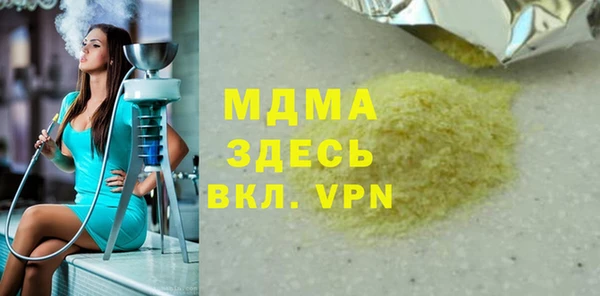 мдма Хадыженск