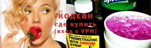 бутират Фурманов