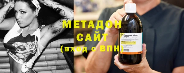 мдма Хадыженск
