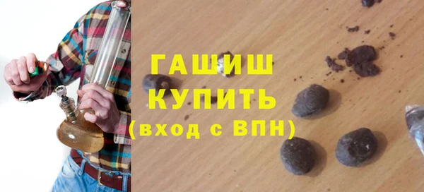 соль курить ск Верея