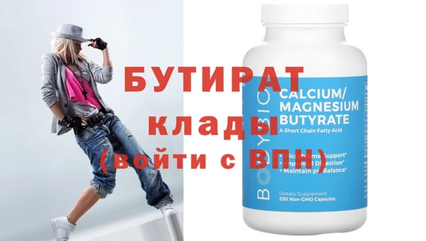 PSILOCYBIN Белоозёрский