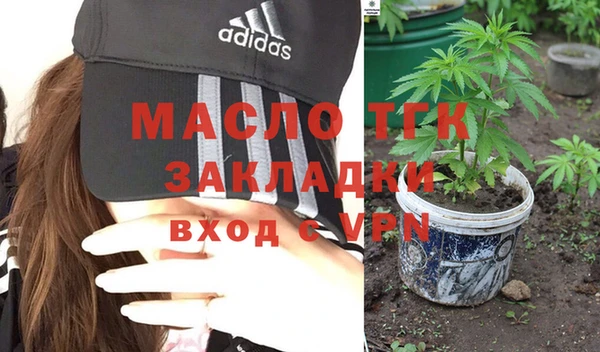 бутират Фурманов