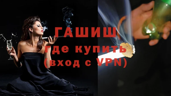бутират Фурманов