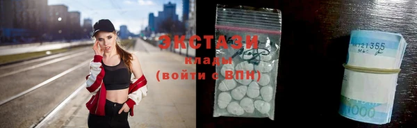 бутират Фурманов