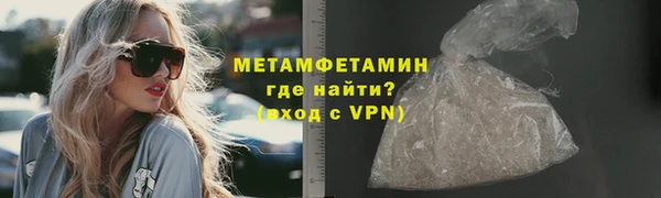 бутират Фурманов