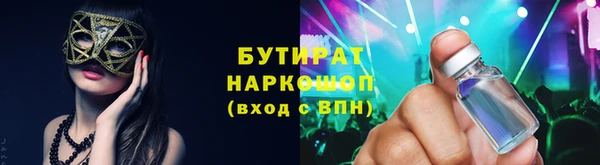 мдма Хадыженск