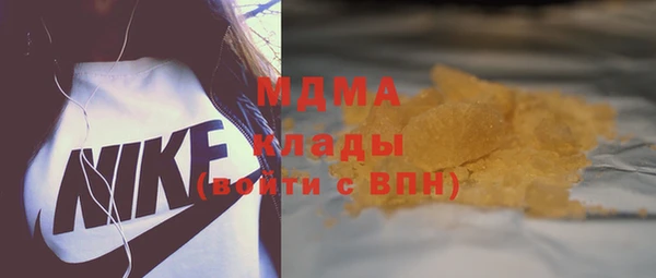 марихуана Чердынь
