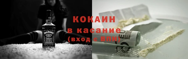 мдма Хадыженск