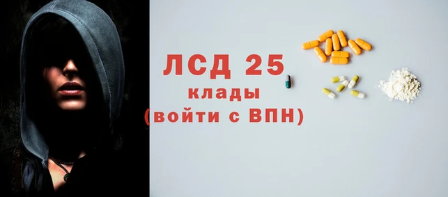 бутират Фурманов