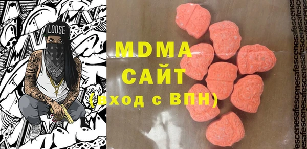 PSILOCYBIN Белоозёрский