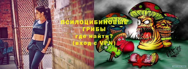 бутират Фурманов