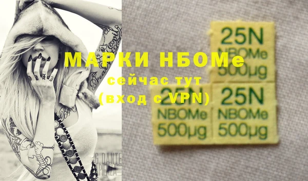 PSILOCYBIN Белоозёрский