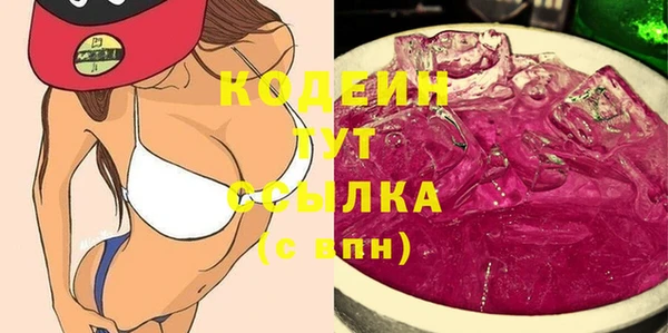 бутират Фурманов