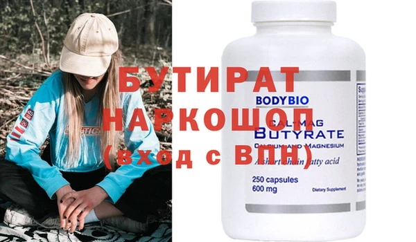 PSILOCYBIN Белоозёрский