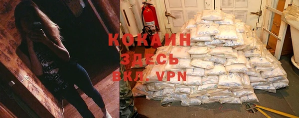 мдма Хадыженск