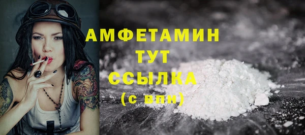 ALPHA PVP Беломорск