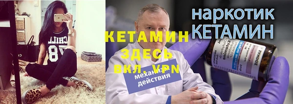 PSILOCYBIN Белоозёрский