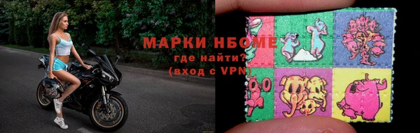 марки lsd Вяземский