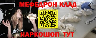мяу мяу мука Балахна