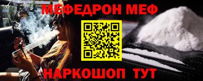 первитин Бийск