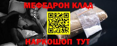 трава Балаково