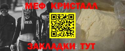 прущая мука Берёзовский