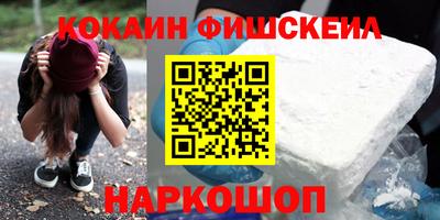 ALPHA-PVP Балашиха