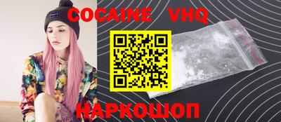 трава Балаково