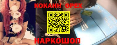 марки nbome Беслан