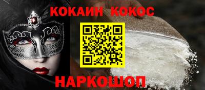 трава Балаково
