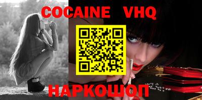 первитин Бийск