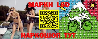 spice Абинск