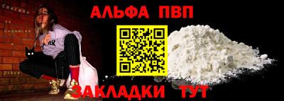 трава Балаково