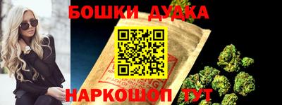 метамфетамин Абакан